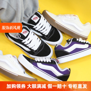 Sunny现货 VANS黑色面包鞋KUN SKOOL低帮经典休闲板鞋VN0009QC6BT