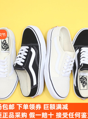 Sunny现货 VANS OLD SKOOL MULE半拖男女鞋休闲帆布鞋VN0A3MUS6BT