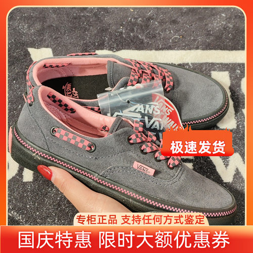 VANS范斯Era鼠年限定灰粉棋盘格低帮板鞋男女款 VN0A4UUF06G