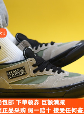 Sunny现货 VANS中帮翻毛皮HALF CAB PRO专业款滑板鞋VN000CR7CL3