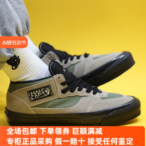 Sunny现货 VANS中帮翻毛皮HALF CAB PRO专业款滑板鞋VN000CR7CL3