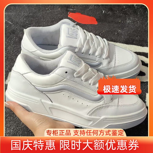 Vans Hylane纯白皮质低帮厚底板鞋通勤休闲运动鞋VN000D1J689