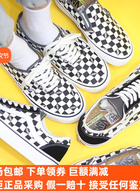 Sunny现货 VANS新款棋盘格低帮帆布复古板鞋男鞋女鞋VN0A4BX91KP