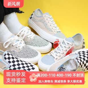 VN0A5HYPAYR SF夏板鞋 VANS棋盘格一脚蹬豹纹AUTHENTIC Sunny现货