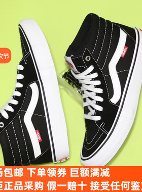 Sunny现货 VANS黑色SK8-HI PRO男女鞋高帮专业滑板鞋VN0A5FCCY28