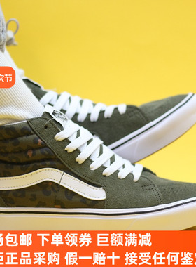 Sunny现货 VANS高帮SK8-HI Comfycush超轻休闲板鞋VN0A7TNOKCZ
