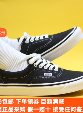 Sunny现货 VANS安纳海姆ERA DX黑白经典帆布休闲板鞋VN0A2RR1UDA