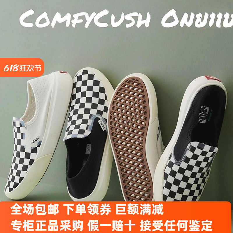 VANS超轻棋盘格一脚蹬男女低帮
