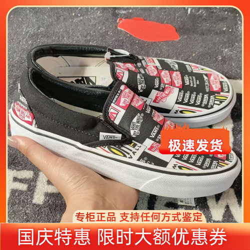 VansSlip-On满印ogo一脚蹬帆布鞋复古街头滑板鞋VN0A4BV3V9A