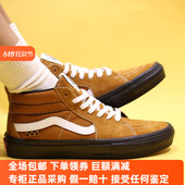 Sunny现货 VN0A5FCGY49 PRO中帮翻毛皮专业滑板鞋 VANS橙色SK8 MID