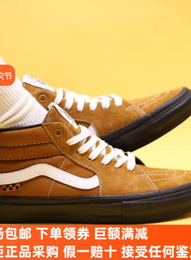 Sunny现货 VANS橙色SK8-MID PRO中帮翻毛皮专业滑板鞋VN0A5FCGY49