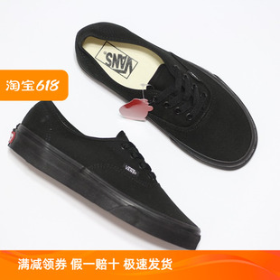 黑武士板鞋 Sunny现货 Authentic男女鞋 帆布鞋 VANS VN000EE3BKA