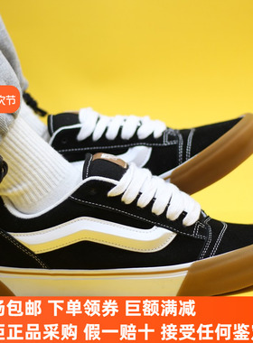 Sunny现货 VANS黑色生胶底KNU SKOOL低帮面包鞋板鞋VN0009QCCJI