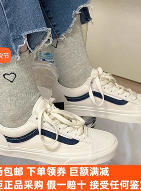 Sunny现货 VANS经典款STYLE 36权志龙白蓝绿低帮板鞋VN0A3DZ3RFX