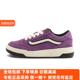 VN000D1JPCA 男女休闲鞋 Sunny现货 VANS紫色HYLANE复古低帮面包鞋
