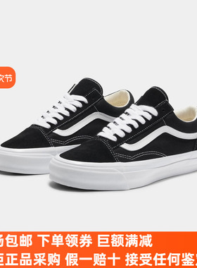 Sunny现货 VANS高阶OLD SKOOL 36黑白经典低帮休闲鞋VN000CQDBA2