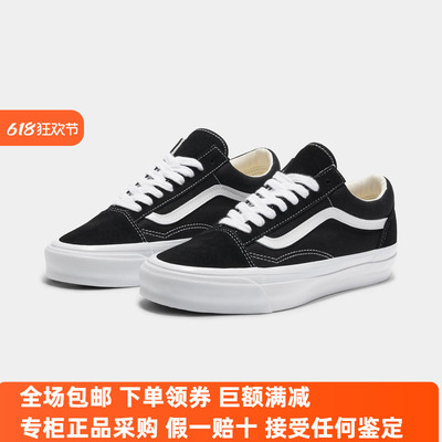 Sunny现货 VANS高阶OLD SKOOL 36黑白经典低帮休闲鞋VN000CQDBA2