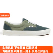 Sunny现货 VN000CQ6CX1 休闲板鞋 VANS绿色经典 低帮帆布ERA男女鞋