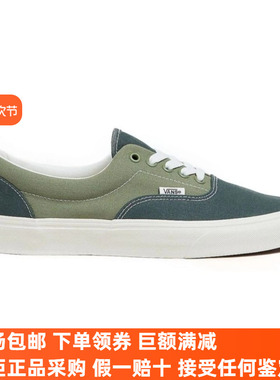 Sunny现货 VANS绿色经典低帮帆布ERA男女鞋休闲板鞋VN000CQ6CX1