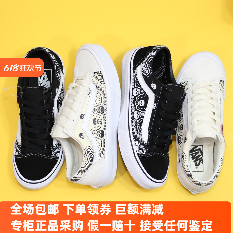 VANSsunny现货黑白休闲板鞋