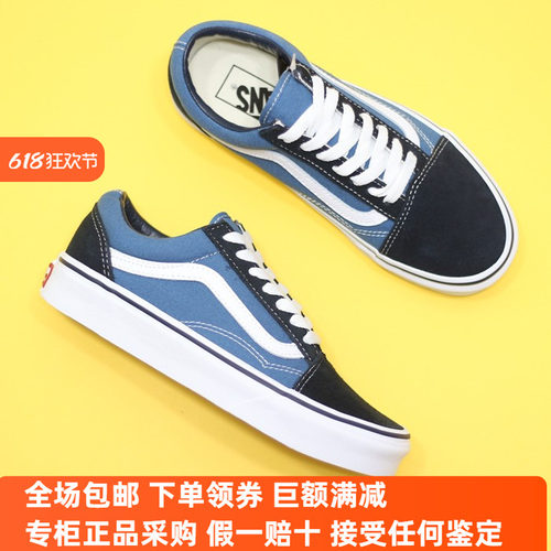 男女休闲板鞋0D3HNVY海军蓝