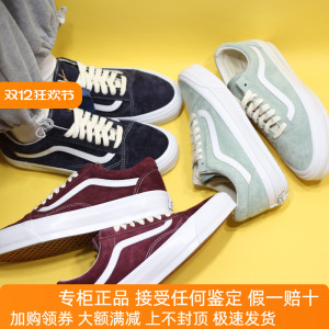 Sunny现货 VANS翻毛皮OLD SKOOL低帮蓝色休闲男女板鞋VN000CNGCIE