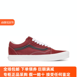VN0A2Z42MDB SKOOL低帮帆布休闲男女板鞋 Sunny现货 VANS红色OLD