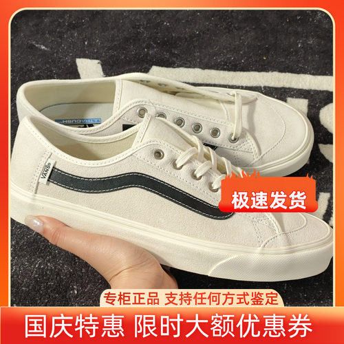 Vans Style36SF米白黑条低帮复古休闲帆布鞋VN0A3QXZQKP