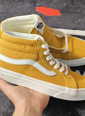 Vans Sk8-Hi姜黄拼接白条纹高帮复古情侣休闲滑板鞋VN0A391FDVR