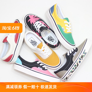 Sunny现货 ERA VN0A2RR1U8R VANS DX白黄安纳海姆低帮男女板鞋