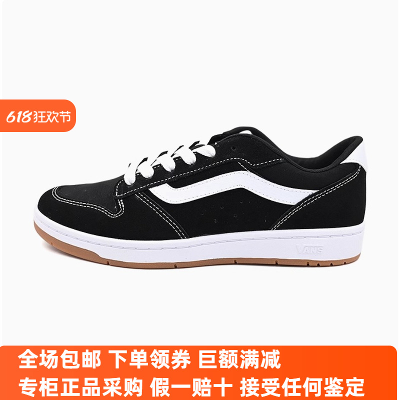 Sunny现货 VANS Ryland LS黑色低帮休闲鞋百搭板鞋VN000D49BZW