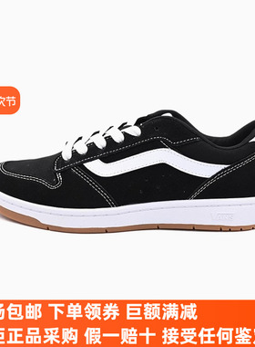 Sunny现货 VANS Ryland LS黑色低帮休闲鞋百搭板鞋VN000D49BZW