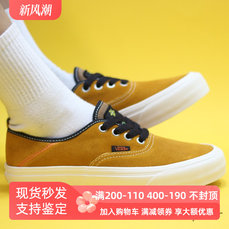 VANS翻毛皮低帮休闲板鞋