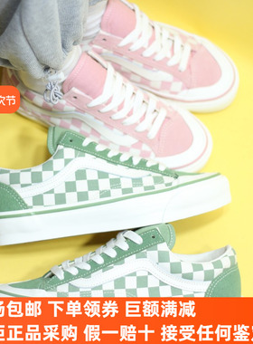 Sunny现货 VANS粉绿色Old Skool Reissue 136低帮板鞋VN000MT6V0N