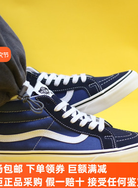 Sunny现货 VANS秋冬新款SK8-MID深蓝经典中帮休闲板鞋VN0A391F5TU