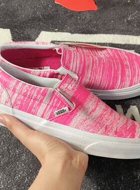 Vans Slip-On粉白渐变条纹一脚蹬懒人鞋低帮休闲板鞋VN0003DVHXX