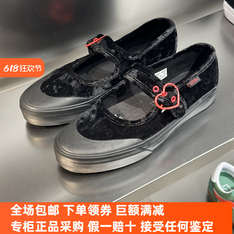 Sunny现货 VANS黑色翻毛皮心形MARY JANE玛丽珍女鞋VN000CRR458