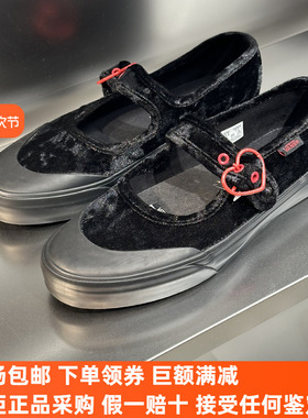 Sunny现货 VANS黑色翻毛皮心形MARY JANE玛丽珍女鞋VN000CRR458