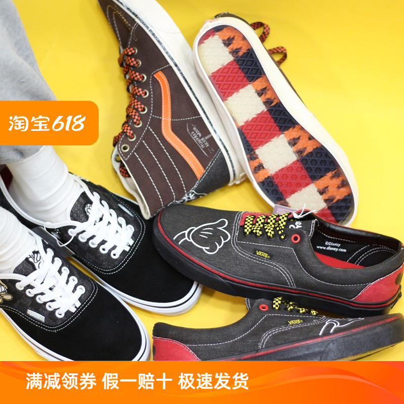 Sunny现货 VANS× DISNEY迪士尼联名限定款男女板鞋VN0009PVBIM