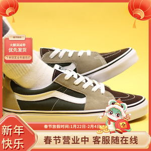 Sunny现货 VANS棕色低帮帆布SK8-LOW男女鞋休闲鞋板鞋VN0A4UUKB7J