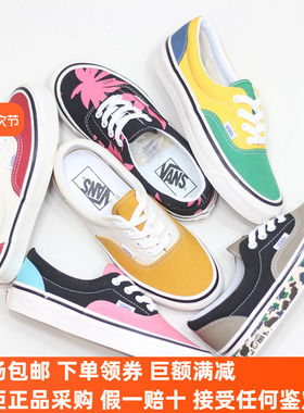 Sunny现货 VANS ERA 95 DX白黄安纳海姆低帮男女板鞋VN0A2RR1U8R