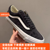 Sunny现货 VN000D56BYD Skool高阶板鞋 VANS黑色翻毛皮Premium Old