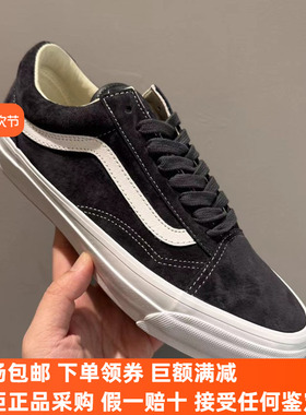 Sunny现货 VANS黑色翻毛皮Premium Old Skool高阶板鞋VN000D56BYD