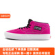 VANS Skate Half Sunny现货 Cab玫红火龙果职业滑板鞋 VN0A2Z34AFJ