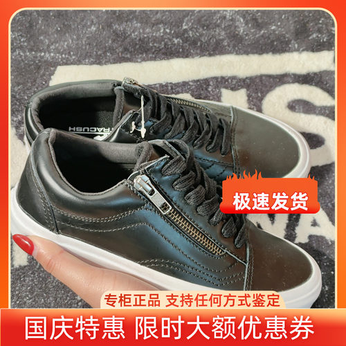Vans Old Skool VN0A38GBMS1 黑皮侧拉链低帮男女休闲滑板鞋
