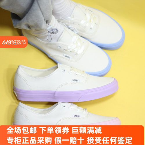 Sunny现货 VANS粉白AUTHENTIC夏季帆布休闲板鞋VN0009PVEAK/CGX
