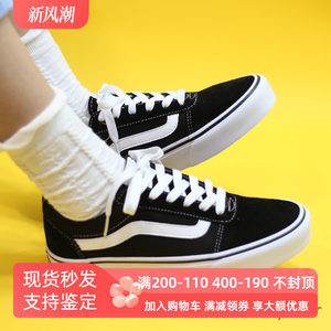 vans现货黑白经典低帮休闲板鞋