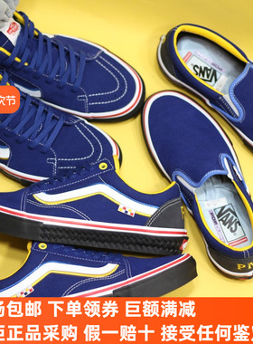 Sunny现货 VANS × PA'DIN MUSA联名SKATE职业滑板鞋VN0A5FCBBLU