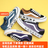 VANS新款 STYLE Sunny现货 SF低帮复古男女休闲板鞋 VN0A3MVL25S