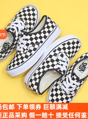 Sunny现货 VANS黑白经典棋盘格Authentic男鞋女鞋板鞋VN000W4NDI0